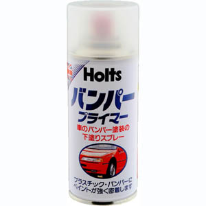 ホルツ Holts ホルツ MH005 バンパープライマー Holts