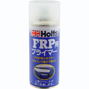 ホルツ Holts ホルツ MH007 FRPプライマー Holts