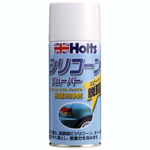 ホルツ Holts ホルツ MH100 シリコーンリムーバー Holts
