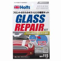 ホルツ Holts ホルツ MH115 ガラスリペアキット Holts