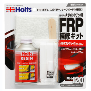 ホルツ Holts ホルツ MH120 スポイラーパテ Holts