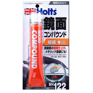 ホルツ Holts ホルツ MH122 ミクロコンパウンド 70g Holts