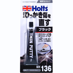 ホルツ Holts ホルツ MH136 薄付パテ ブラック Holts