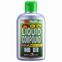 ホルツ Holts ホルツ MH140 リキッドコンパウンド 細目 280ml Holts