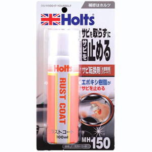 ホルツ Holts ホルツ MH150 ラストコート 100ml Holts