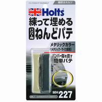 ホルツ Holts ホルツ MH227 Mボンドバンパー シルバー 14g Holts