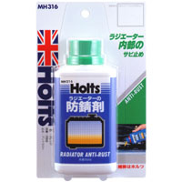 ホルツ Holts ホルツ MH316 アンチラストB 250ml Holts
