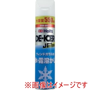 Holts Holts MH547 ディ アイサージェット550