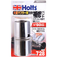 ホルツ Holts ホルツ MH728 フレキシーラップ ロング 80×12cm Holts