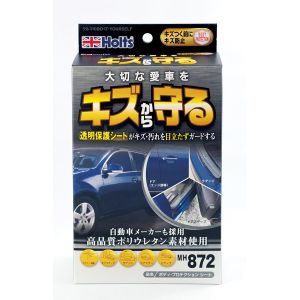 ホルツ Holts ホルツ MH872 ボディ プロテクション シート Holts