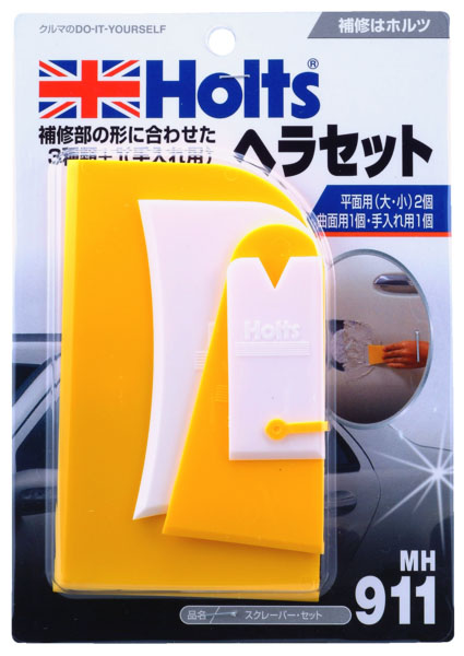  ホルツ Holts ホルツ MH911 スクレーパーセット 4タイプ Holts