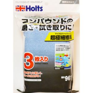 ホルツ Holts ホルツ MH961 ポリッシングクロス 3枚入り Holts