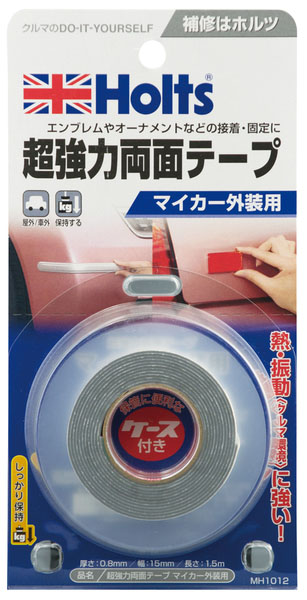  ホルツ Holts ホルツ MH1012 超強力両面テープ マイカー外装用 幅15mm×長さ1.5m 厚さ0.8mm Holts
