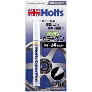 ホルツ Holts ホルツ MH6708 カラーペン ホイール用 シルバー Holts