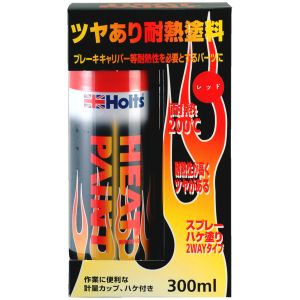 ホルツ Holts ホルツ MH11250 ヒートペイント300 レッド Holts