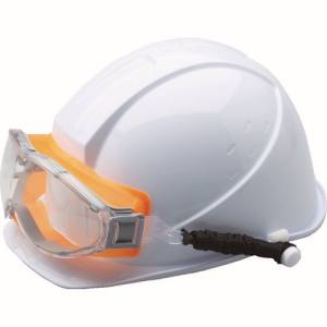 UVEX UVEX X-9302SPG-OR ゴーグル型 保護メガネ ヘルメット取付式