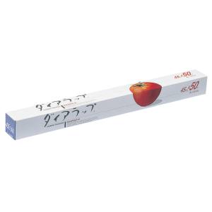 三菱樹脂 ダイアラップ 業務用小巻 45cm x 50m