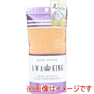 ヨコズナクリエーション ヨコズナクリエーション アワキングボディタオルソフトオレンジ