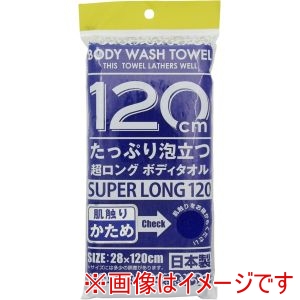 ヨコズナクリエーション ヨコズナクリエーション シャワロンボディタオルかため120cmB
