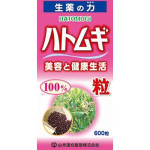 山本漢方製薬 山本漢方製薬 ハトムギ粒100% 600粒