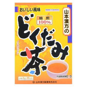 山本漢方製薬 山本漢方製薬 どくだみ茶100% 5g×36