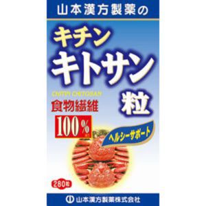 山本漢方製薬 山本漢方製薬 キチンキトサン粒100% 280粒