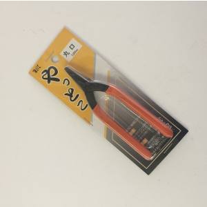 与板利器 YRK YRK 矢床 丸口 120mm