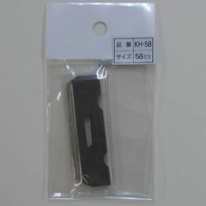 与板利器 翔 翔 KH-58 替刃式カンナ 替刃 58mm用 3枚入