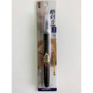 与板利器 桜日本 桜日本 鋼付彫刻刀 印刀左 7.5mm