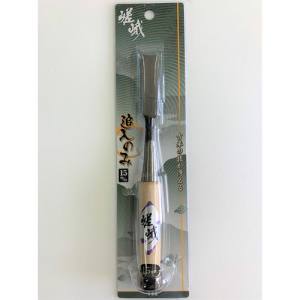 与板利器 嵯峨 嵯峨 追入のみ 15mm