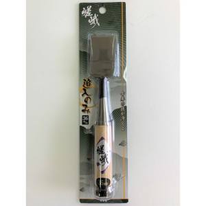 与板利器 嵯峨 嵯峨 追入のみ 36mm