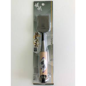 与板利器 嵯峨 嵯峨 追入のみ 42mm