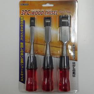 与板利器 Yoita Yoita No.58047 3PC ウッドチゼル ショート