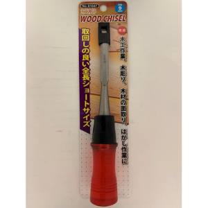 与板利器 Yoita Yoita ウッドチゼルショート 9mm
