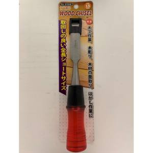 与板利器 Yoita Yoita ウッドチゼルショート 15mm