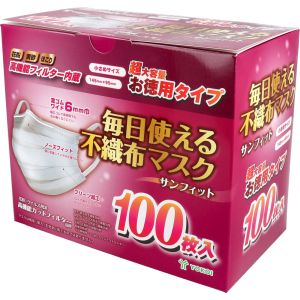 ヨコイ ヨコイ 毎日使える不織布 マスク 小さめ 100枚