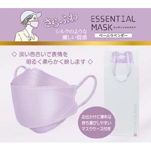 ヨコイ ヨコイ さらふわ エッセンシャル 立体 マスク ペールラベンダー 30枚入 FD30-LA