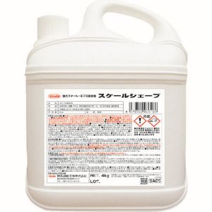 横浜油脂工業 Linda Linda SA05 スケールシェーブ 4Kg CS 横浜油脂工業