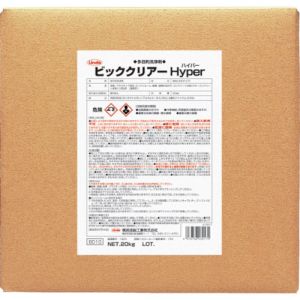 横浜油脂工業 Linda Linda BD10 ビッククリアーハイパー 20Kg BIB 横浜油脂工業