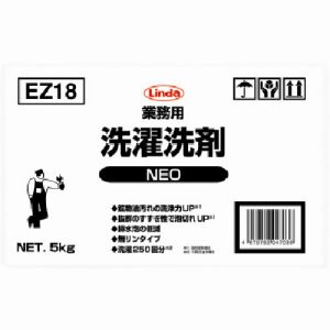 横浜油脂工業 Linda Linda EZ18 業務用洗濯洗剤NEO 横浜油脂工業