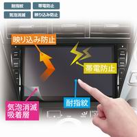 ヤック YAC ヤック VP-118 多機能液晶保護シート 9インチワイド用