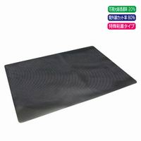 ヤック YAC ヤック DF-55 ペタッチフィルムメッシュタイプ