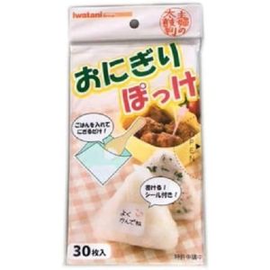岩谷マテリアル iwatani イワタニ おにぎりぽっけ ONI-P 岩谷マテリアル