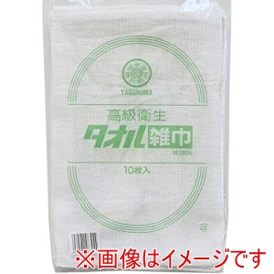 オカ オカ 8300 矢車高級衛生タオル雑巾500枚入 メーカー直送 代引不可 北海道沖縄離島不可