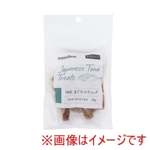 ペットプロジャパン PetPro ペットプロジャパン HappyDays 国産まぐろスティック 犬用 60g