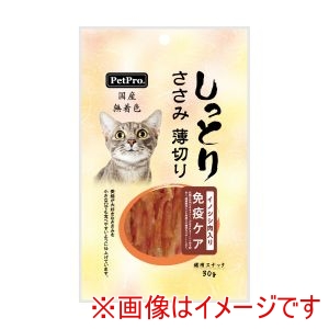 ペットプロジャパン PetPro ペットプロジャパン 国産しっとりささみ 薄切り 免疫ケア イノシシ肉入り 30g