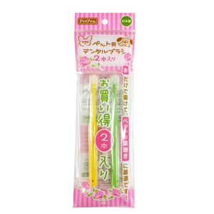 ペットプロジャパン PetPro ペットプロ ペット用デンタルブラシ 2本入り