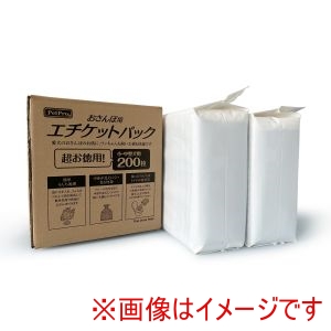 ペットプロジャパン PetPro ペットプロ ペットプロ おさんぽ用 エチケットパック 200枚入