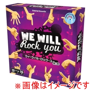 ホビージャパン ホビージャパン ウィ ウィル ロック ユー 第二版 日本語版