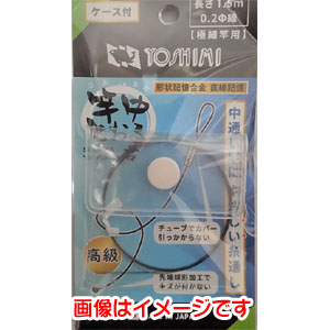 吉見製作所 吉見製作所 竿中とおる君 ケース付き 0.3mm